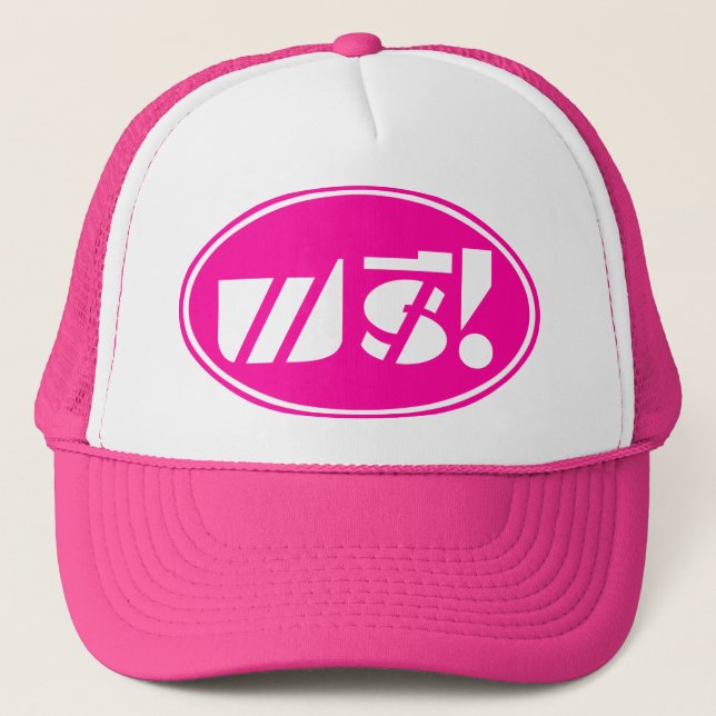 Casquette Tag de prix gratuit, ‹ Thailandais Langue Script (Devant)