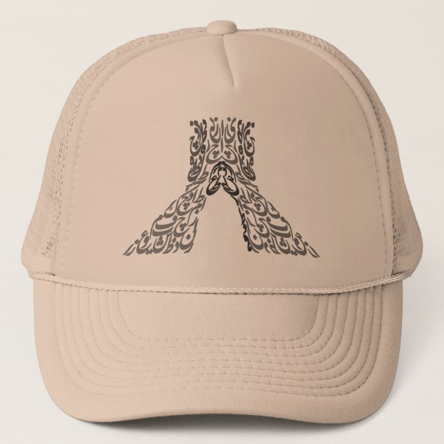 Casquette Téhéran 1 (Devant)