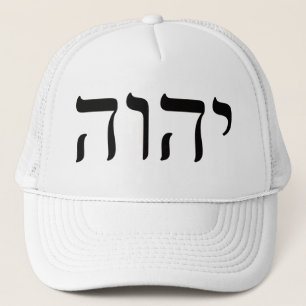 Casquette Tetragrammaton YHWH