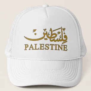 Casquette Texte PALESTINE en anglais et arabe Calligraphie