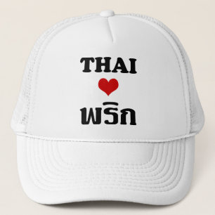 Casquette THAÏ LOVE PHRIK (CHILI) Thai Food