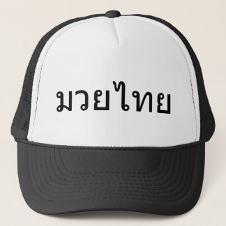 Casquette Thaïlandais de Muay