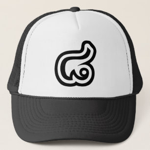 Casquette Thaïlande Numéro 8 / Huit / ๘ (Bad/Paet) Thaï