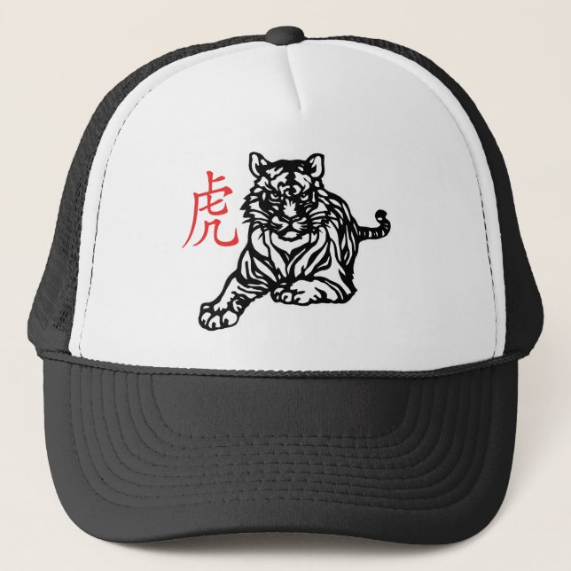 Casquette Tigre chinois (Devant)