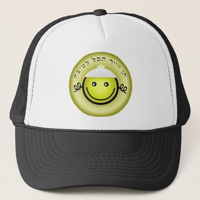 Casquette Tout est bon.png (Devant)