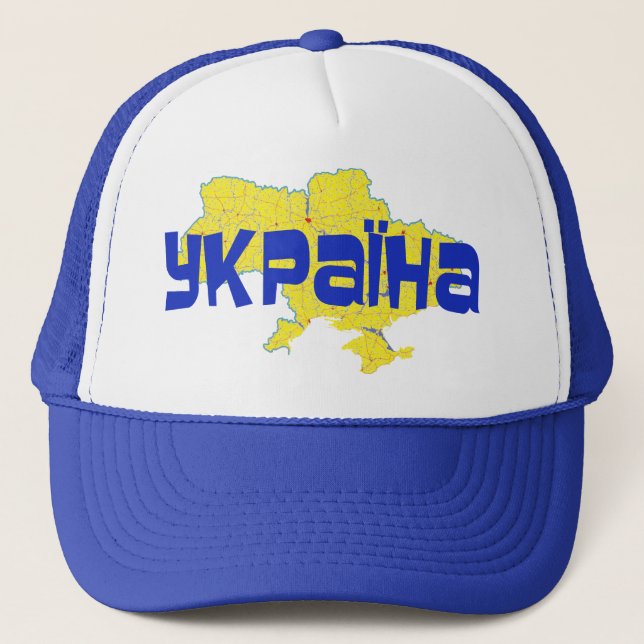 Casquette Ukraine (Devant)