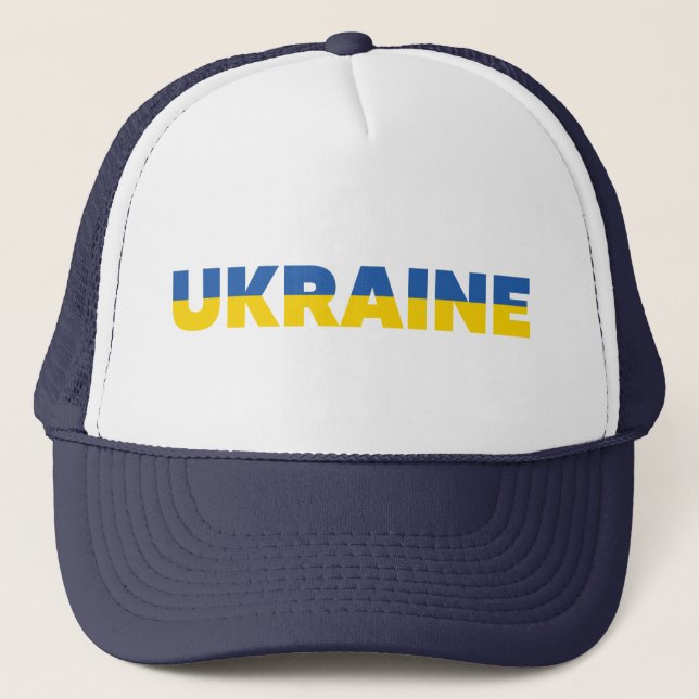 Casquette Ukraine Drapeau Couleurs Jaune Bleu Moderne Simple (Devant)