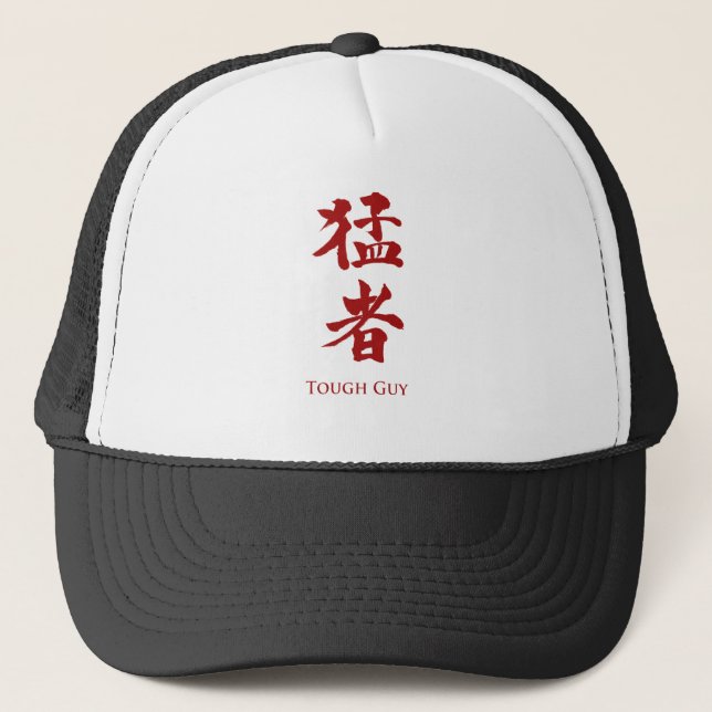 Casquette Un type dur en lettrage Kanji (Devant)