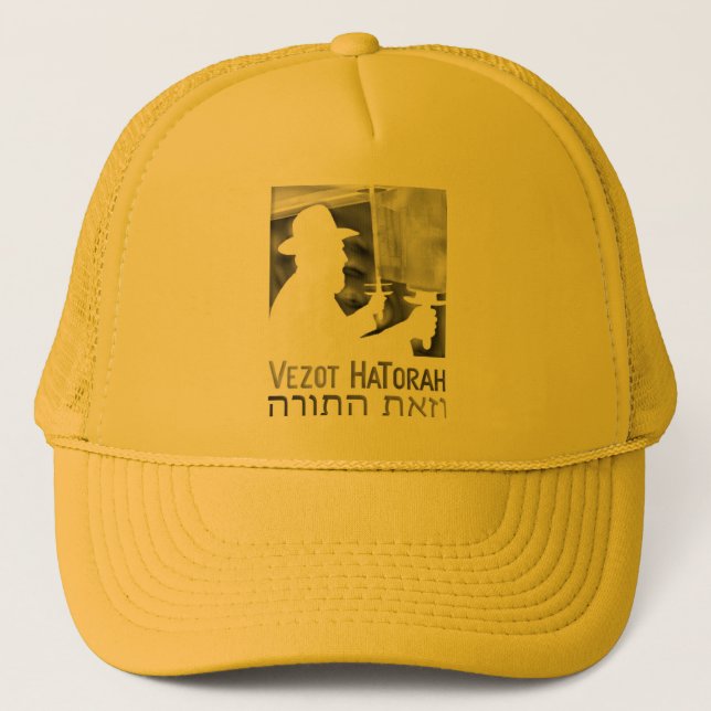 Casquette Vezot Hatorah (Devant)