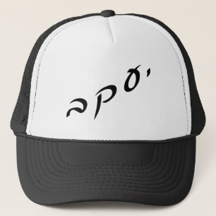 Casquette Yaacov, Anglicié Comme Jacob