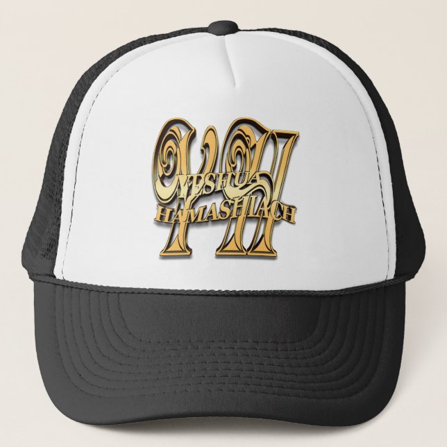 Casquette Yeshua Hamashiach 1 (Devant)