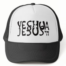 Yeshua Jésus 