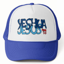 Yeshua Jésus Bleu -