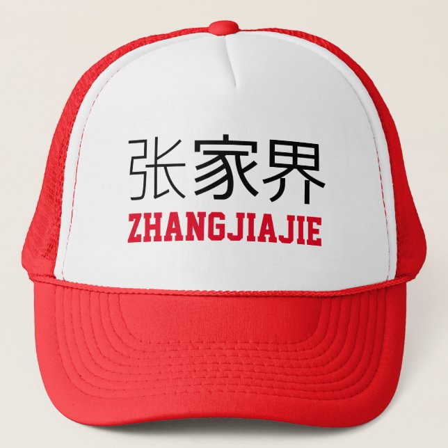 Casquette Zhangjiajie, Chine (Devant)