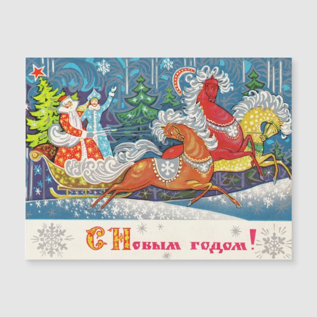 Cavalerie fabuleuse menée par le Père Noël et Snow (Devant)
