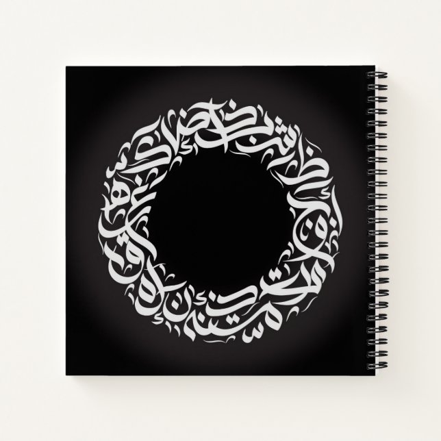cercle Carnet de calligraphie arabe (Dos)
