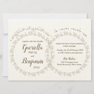 Cercle Feuille feuille brun Anneaux Faire-part de