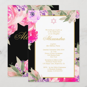 Cérémonie de baptême Hébreu Invitation de fille