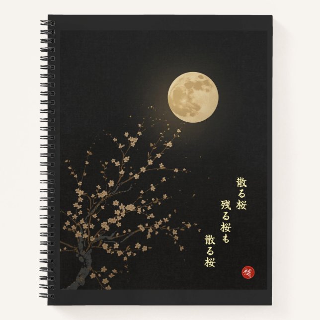 Cerisier qui tombe par Ryokan Kanji Cahier (Devant)