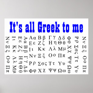 C'est du grec pour moi poster