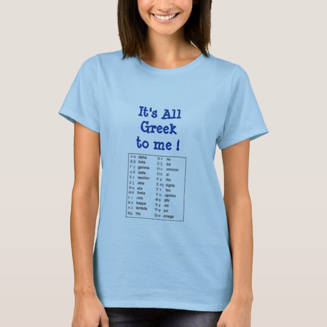 C'est tout le Grec à moi ! T-shirt (Devant)