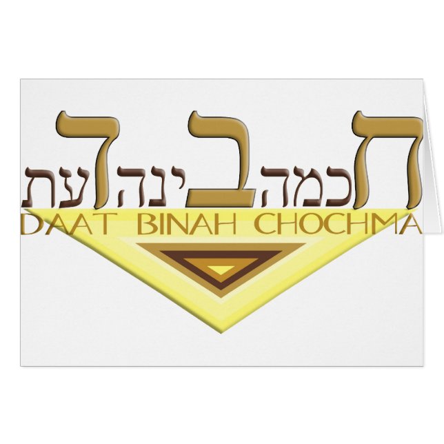 Chabad (Devant horizontal)