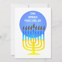 CHAG SAMEACH GREEACH Carte Plat