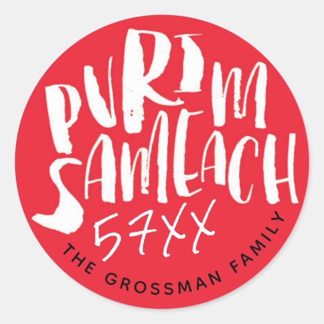 Chag Sameach Happy Purim Red Sticker (Devant)