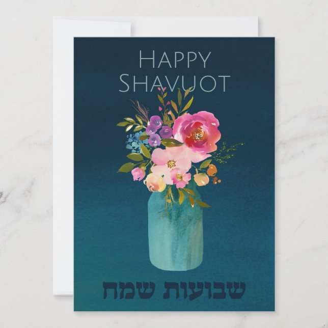 Chag Shavuot Sameach - Happy Shavuot Hébreu (Devant)