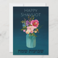 Chag Shavuot Sameach - Happy Shavuot Hébreu