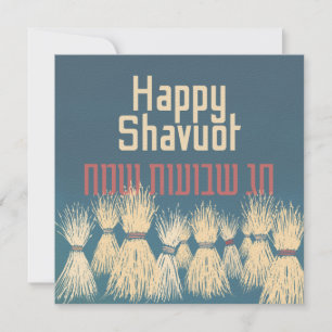 Chag Shavuot Sameach - Happy Shavuot Hébreu