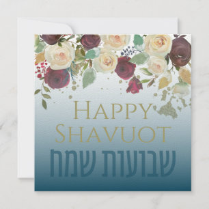 Chag Shavuot Sameach - Happy Shavuot Hébreu
