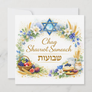 Chag Shavuot Sameach, Joyeux Shavuot