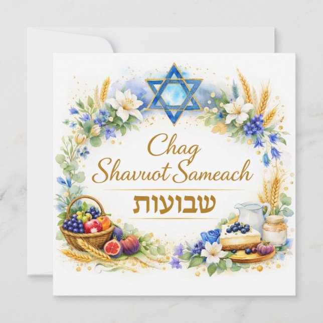 Chag Shavuot Sameach, Joyeux Shavuot (Devant)