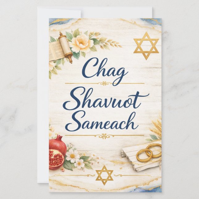 Chag Shavuot Sameach, Joyeux Shavuot  (Devant)