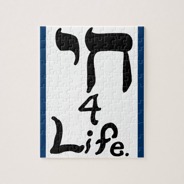 Chai 4 Life Puzzle - Bleu (Vertical)