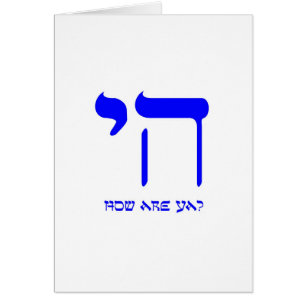 Chai comment allez vous ?