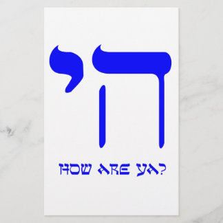 Chai, comment vas-tu ?