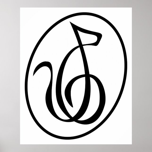 Chaînes Catgut Art Déco Treble Clef Logo Wall Art (Devant)