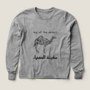Chameau - culture arabe