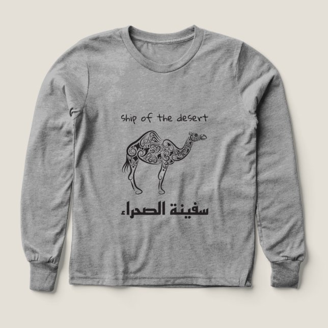 Chameau - culture arabe  (Motif recto)