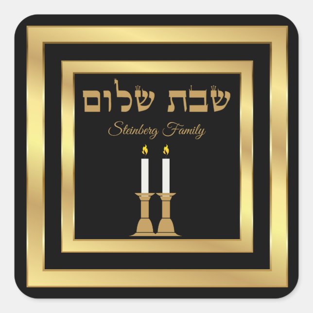 Chandelles noires et or Shabbat Shalom Stickers (Devant)