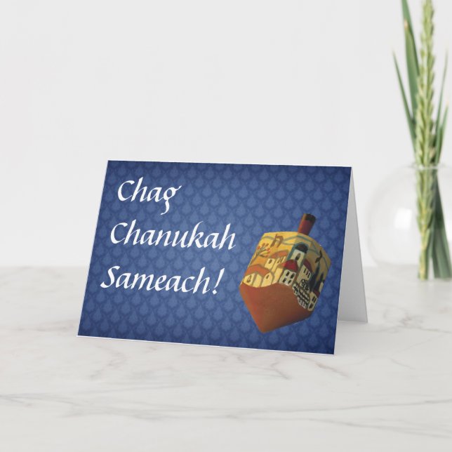 Chanukah - carte (Devant)