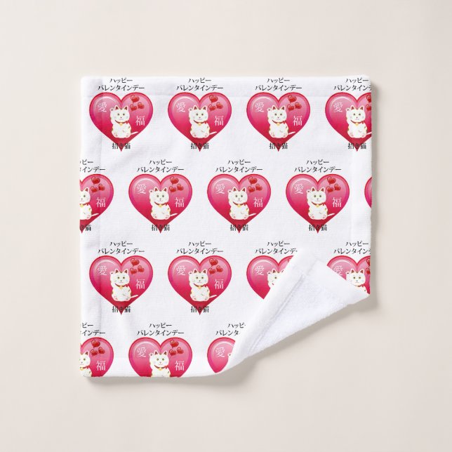Chat chanceux avec amour (Gant de toilette)