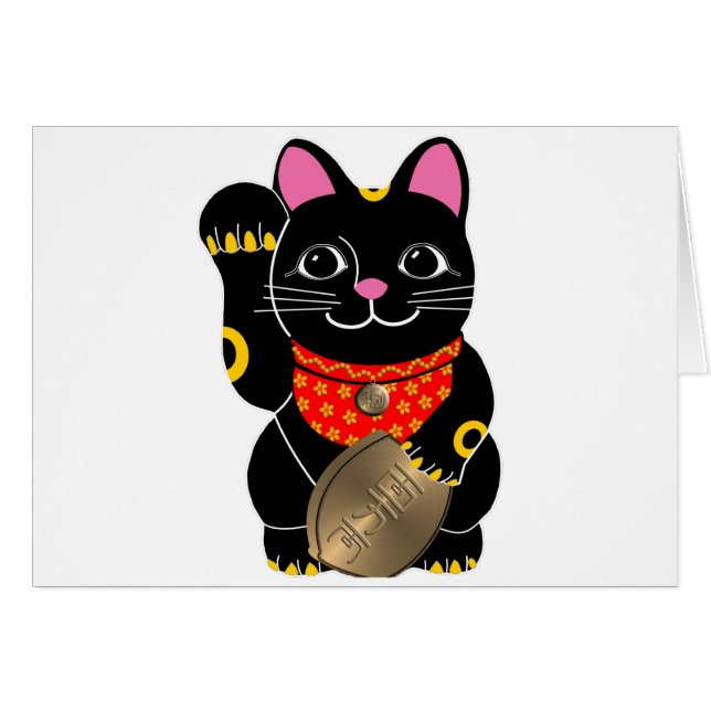 Chat noir (Devant horizontal)