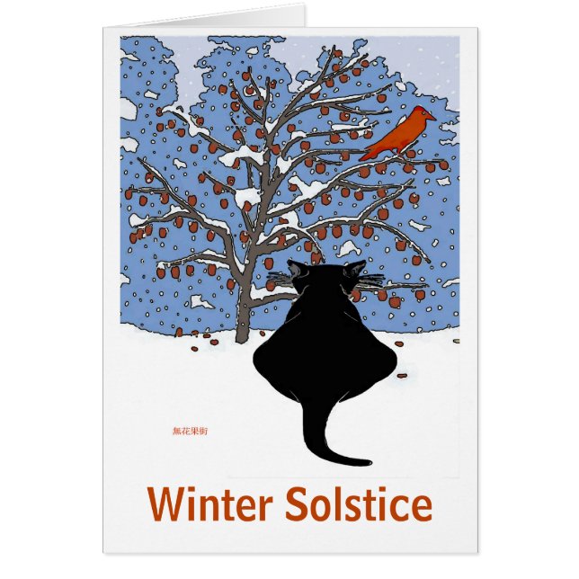 Chat noir en neige avec Oiseau rouge (Devant)