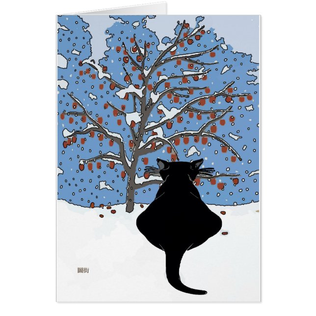 Chat noir observant la neige (Devant)