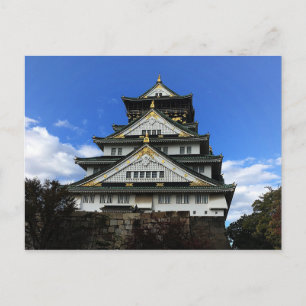 Château d'Osaka, Japon #1 Carte postale