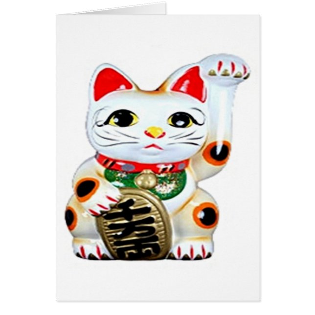 Chatte Beckoning (Devant)