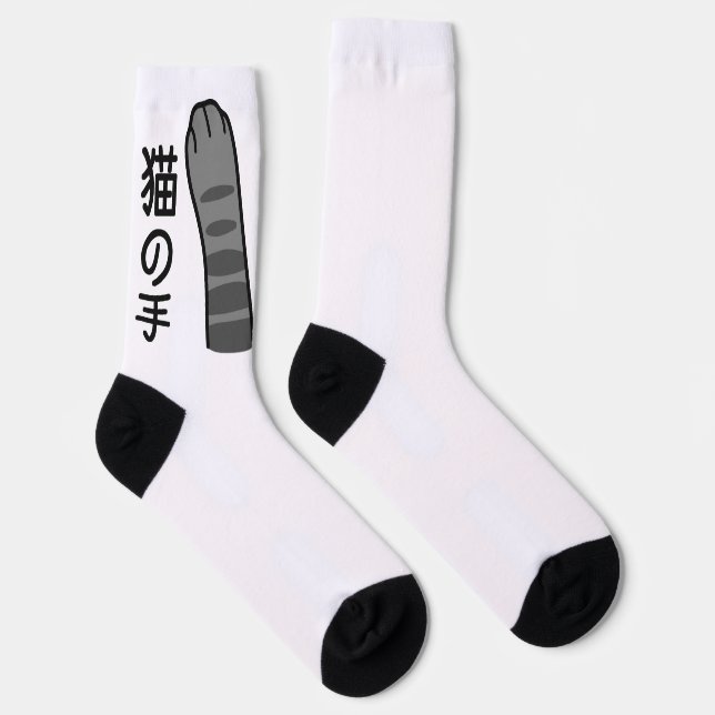 CHAUSSETTE 猫の足（ (Droite)